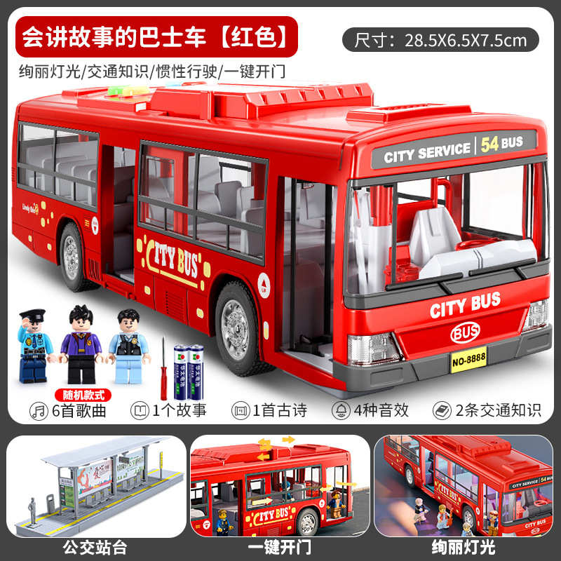 Autobús de juguete para niños modelo de autobús de puerta abierta grande simulación de autobús de bebé