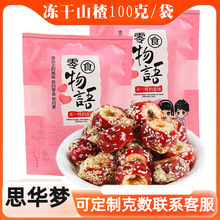 ˼�A��-����ɽ����T�Ǻ��Jɽ髴��o�˺óԵ�ɽ髱��Ǻ��J��ʳ