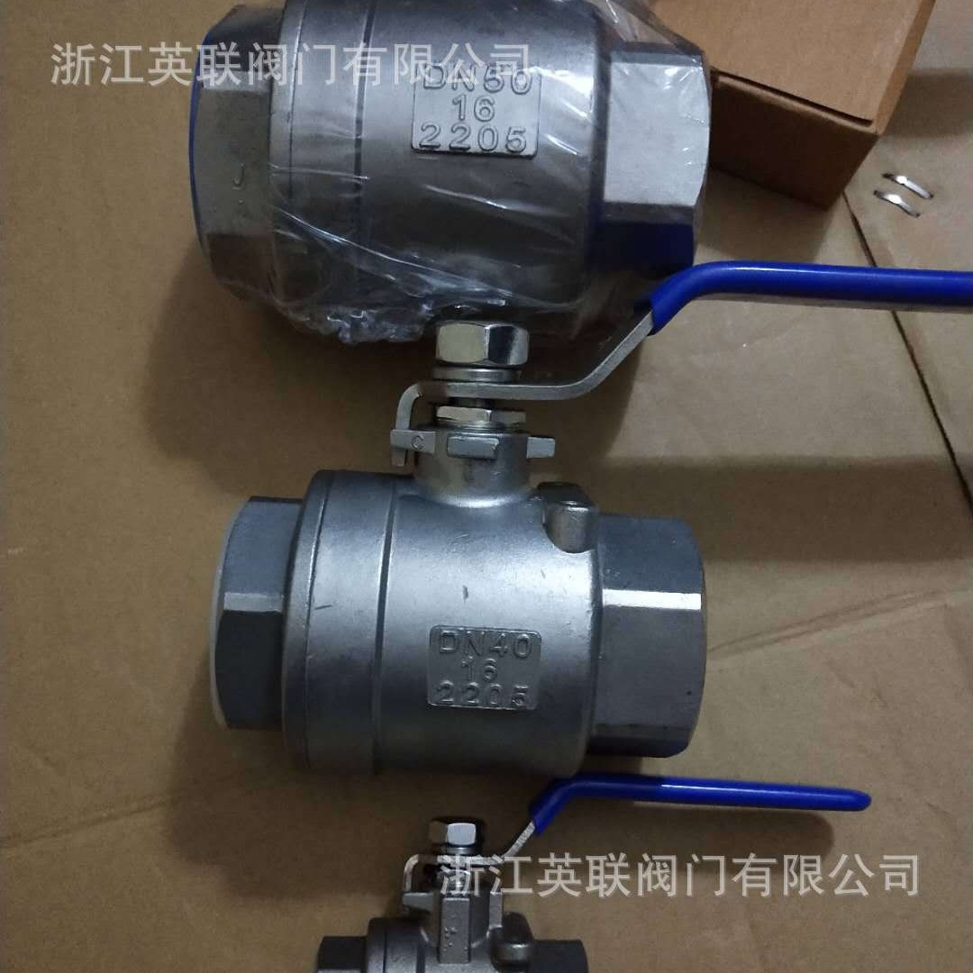 2205螺纹球阀 两片式丝口内丝球阀Q11F-16V