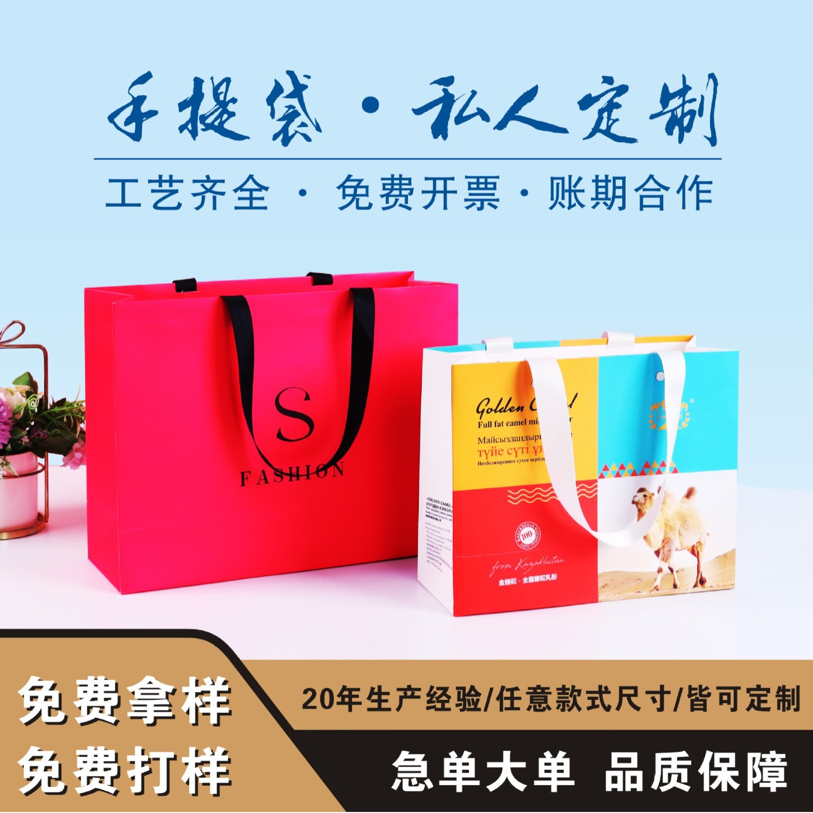 礼品袋ins风纸袋化妆品服装购物袋节日端午节礼袋手提袋印刷logo