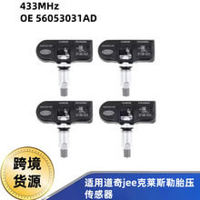 56053031AD  ܇݆̥1ֻb m춵 R˹ JEEP