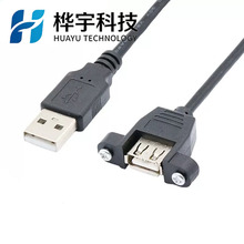 usb���L��2.0�������ݽz�׿ɹ̶����C�乫��ĸ�������o���~о