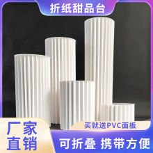 婚庆折叠甜品台圆柱摆件蛋糕迎宾生日派对装饰婚庆罗马柱路引布置