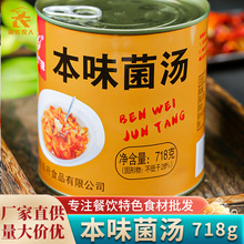 ��ζ����718g�ۏVԴ�������׾Ƶ����������ɫ���Ʒ����ʳ��