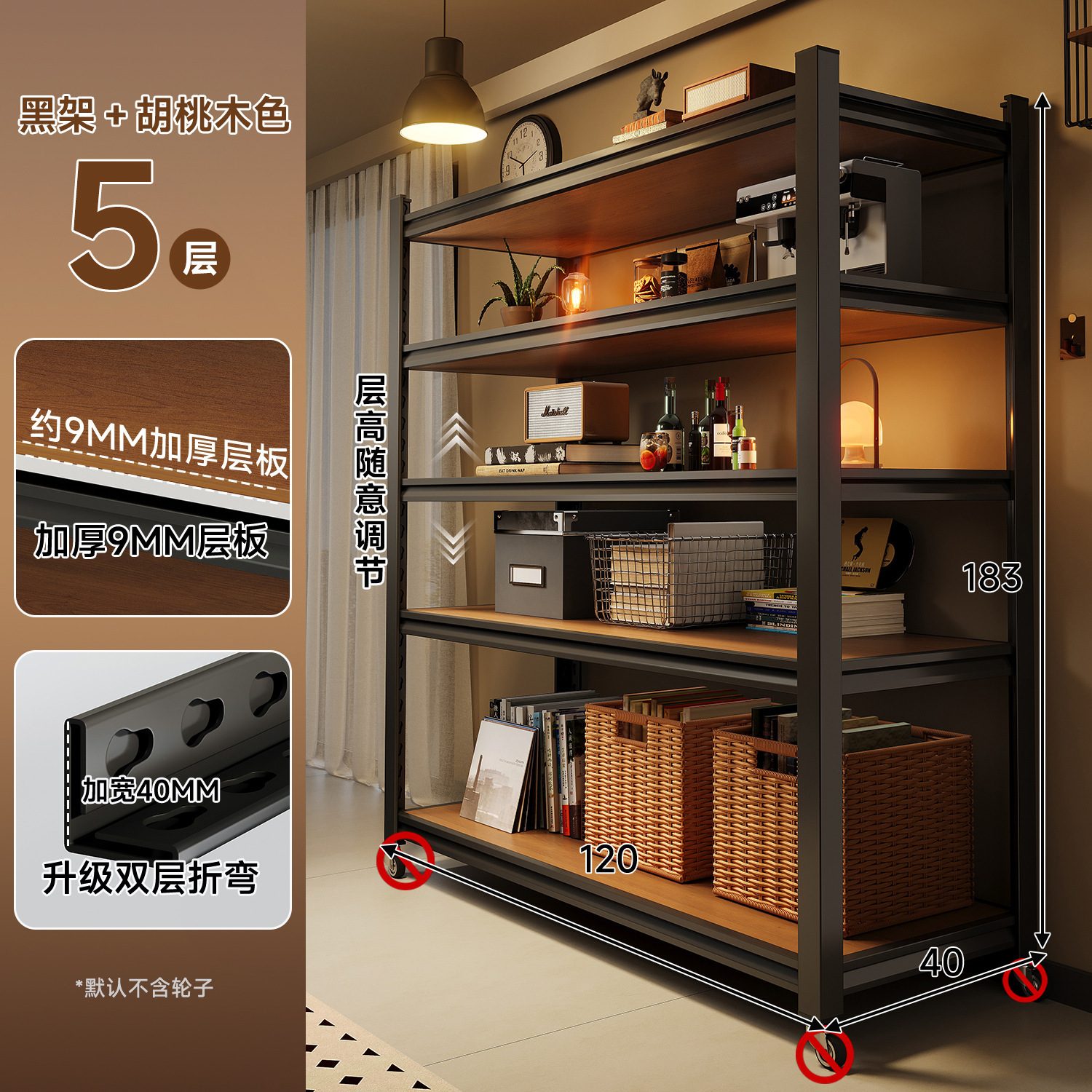 Estante de exhibición de piso de acero estante de esquina de dormitorio estante de almacenamiento de exhibición estante de almacenamiento de pared estante de almacenamiento sala de estar partición multicapa