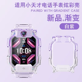 手表保护壳;智能手表表带;其他智能设备