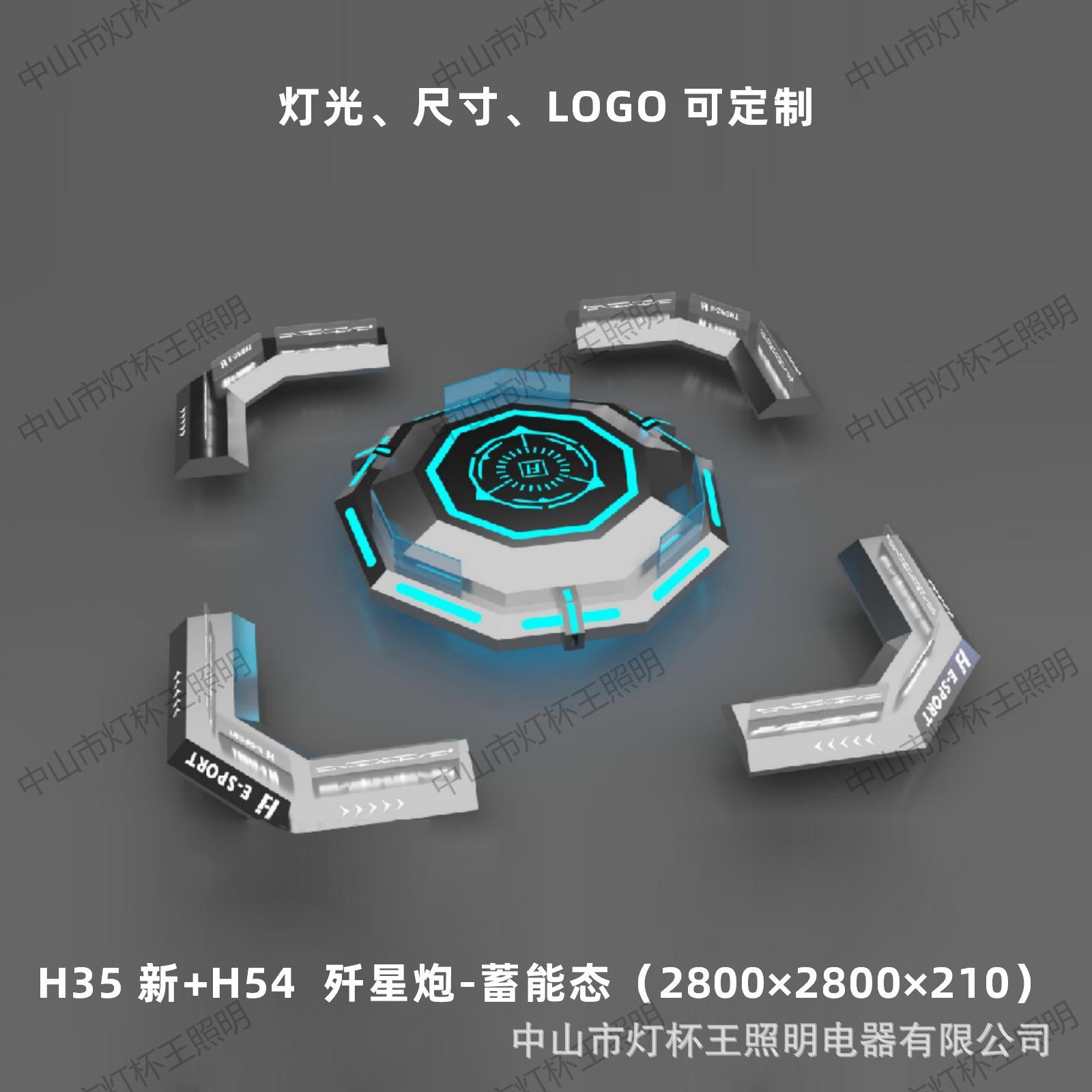 Acrílico modelado lámpara de vela de deportes electrónicos de internet café módulo de forma extraña lámpara billar ciudad de juegos sala de juegos gimnasio atmósfera lámpara