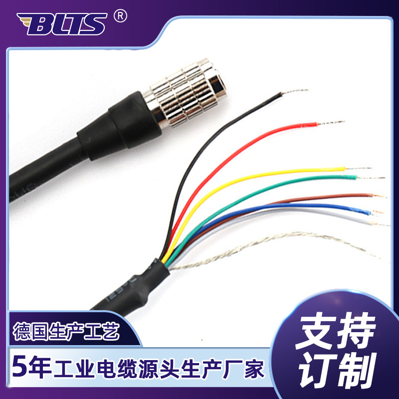 加工AVT工业相机电源线触发线HR25-7TP-8S PAVT广濑8芯连接线