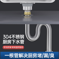 Kitchen sink drain pipe accessories sink sink drain pipe stainless steel drain deodorant artifact set