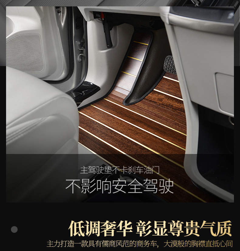 Jiangling Ford New Transit Special Floor Mats v362 Car Floor Rubber Anti-wood Floor Pattern Waterproof Foot Mats