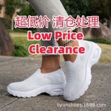 ŮЬ�������eЬ�w��͸��Ь�r�аٴ��³�һ�_�žW��Ь�ļ��W��