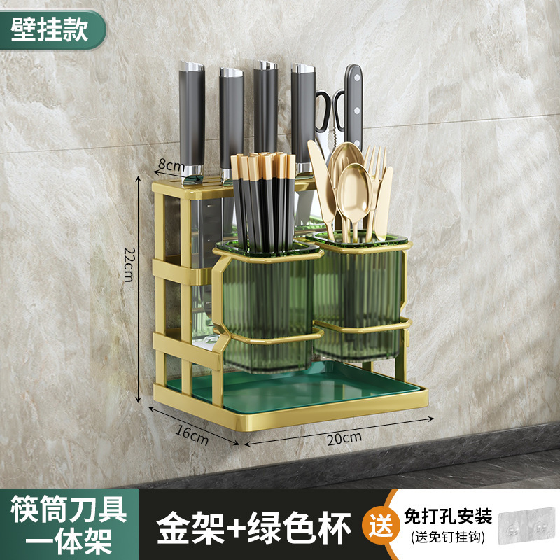 跨境厨房免打孔吸盘筷笼壁挂式带钩子置物架可沥水收纳筷子筒刀架|undefined