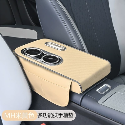 Armrest box pad: Fushou Multifunctional Car