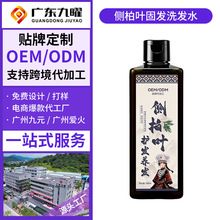�����N�ƂȰ��~ϴ�lˮ���מ�ϴ�^ˮ�̰lȥм����ϴ�oOEM���ӹ�ODM