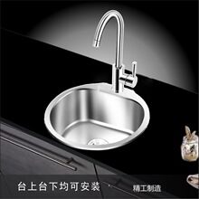 0Aһ�w����304���P�ˮ�ۆβۈA��ϴ����A��N��ˮ��ϴ�˼Ӻ���