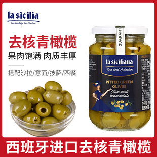 �������M��ȥ�����ϙ�����^370g�����R�������_���ƹ���olives�o