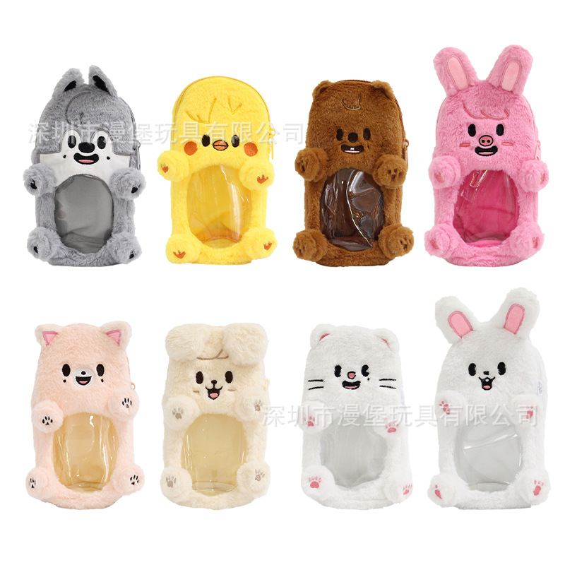 新品流浪儿童毛绒卡包痛包娃包可爱卡通笔袋零钱包公交卡包证件套