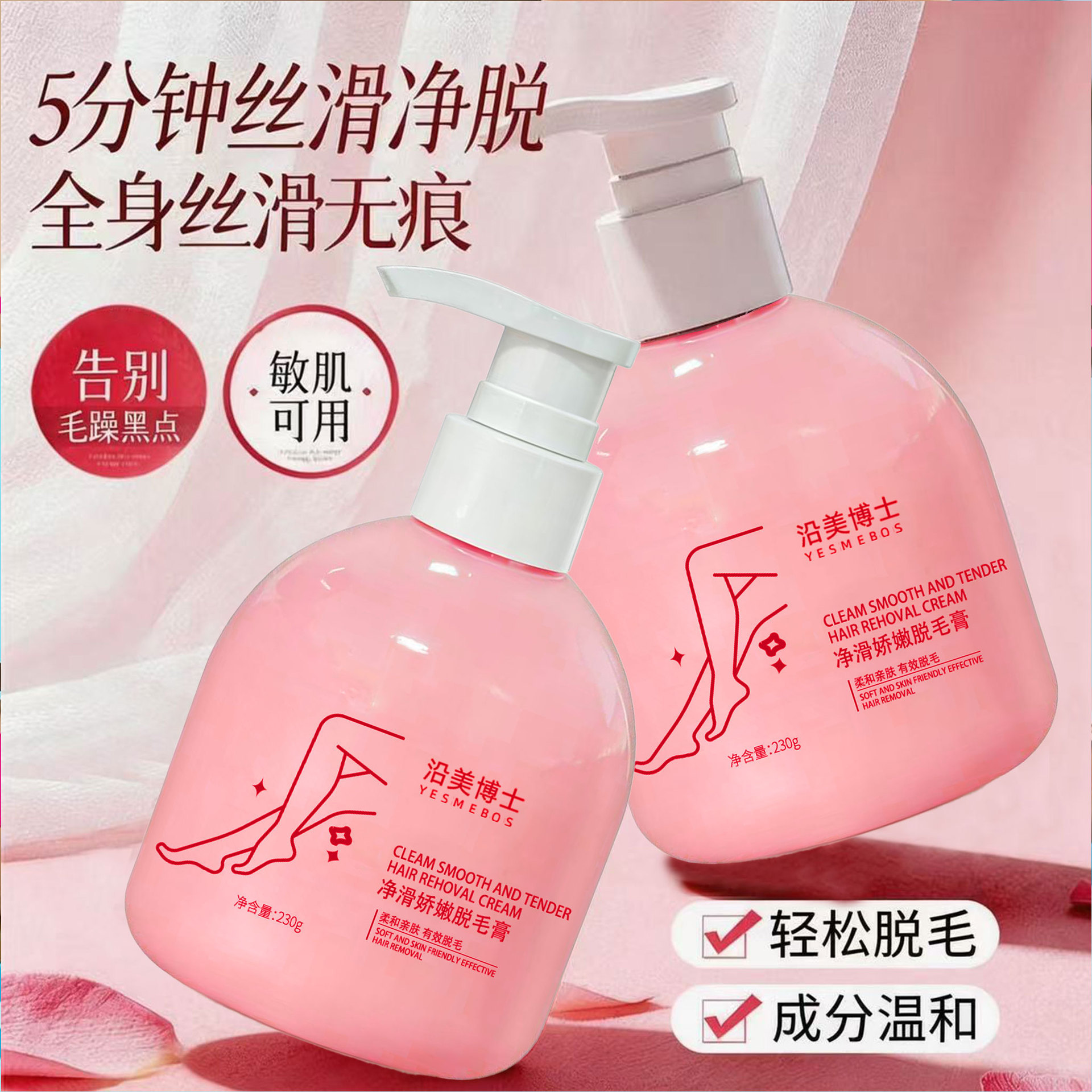 Dr. Yumei limpia suave crema depilación delicada, suave y suave, no irritante, depilación de todo el cuerpo bajo las axilas sin dejar fabricantes