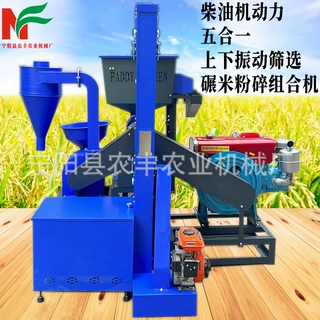 新款商用碾米机多功能碾米粉碎组合机去石除杂农用打米水稻剥谷机