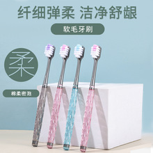 独立包装牙刷软毛高档牙刷家用分束万毛牙刷批发刷毛商超百货牙刷