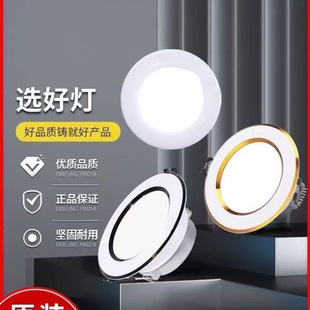LEDͲ��Ƕ��ʽ�컨���͏d���ÿן���ɫ׃�����Ͱ����ѣһ�����].