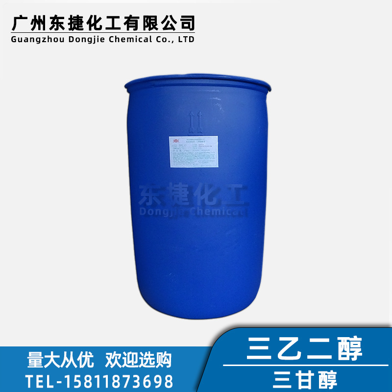 供应山梨醇甜味剂山梨糖醇骊骅食品添加剂山梨糖醇液270KG桶装