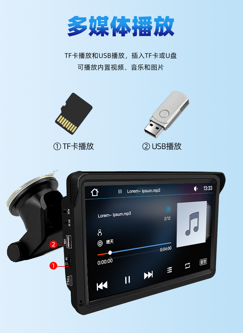 7inch Carplay Portable Navigation Auto Car Screen Projection Pnd Wireless Mp5 Bluetooth Player Reversing Image