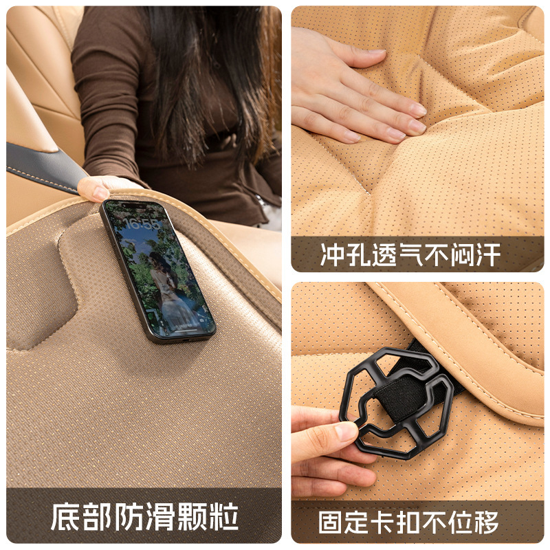 适用奔驰C级E级坐垫e300l/c260l/glc300/glb四季通风透气座垫四季|undefined