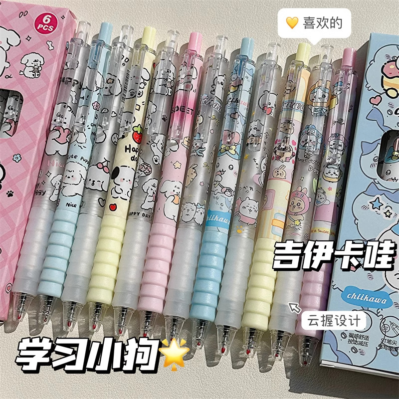 漫画ins高颜値押し中性ペン学生試験専用ブラシ問題ペン速乾黒ペンSTヘッドボールペン|undefined