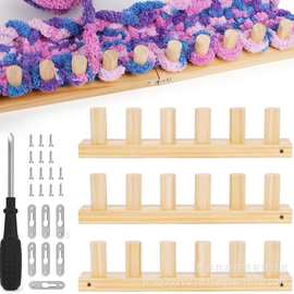 木质粗织毛毯编织工具纱线毛线编织机套件DIY手工毛毯编织器