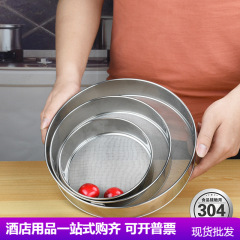 卸売り304 201ステンレス小麦粉ふるい細孔砂糖クリームフィルターふるい