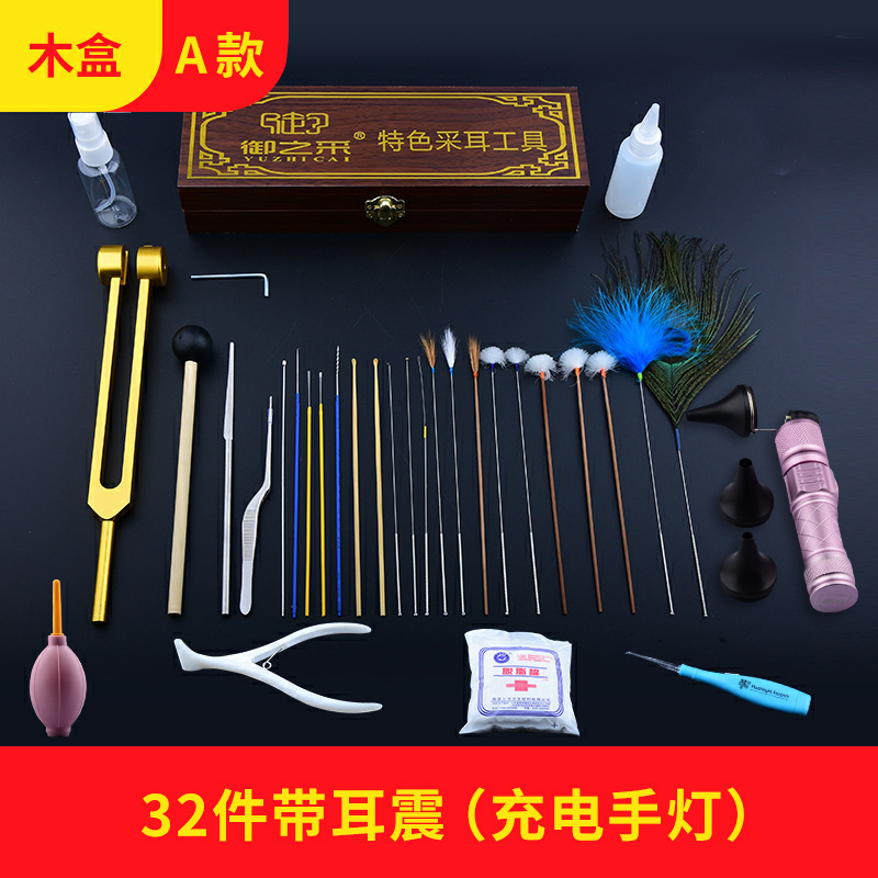 耳かき専門ツールセット、技術者用フェザーのフルセット、耳かき用のさまざまなオプションツール|undefined