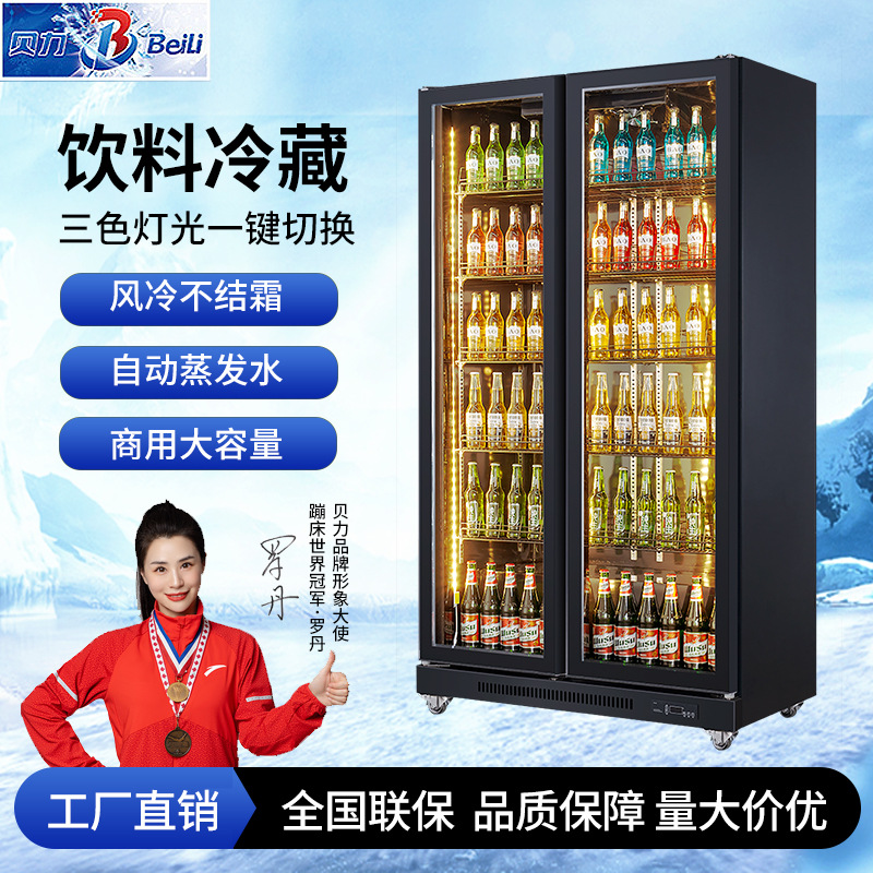 Congelador comercial, vitrina refrigerada, expositor de bebidas popular en internet, refrigerador vertical sin escarcha con enfriamiento por aire para tiendas de conveniencia, para conservación de cerveza
