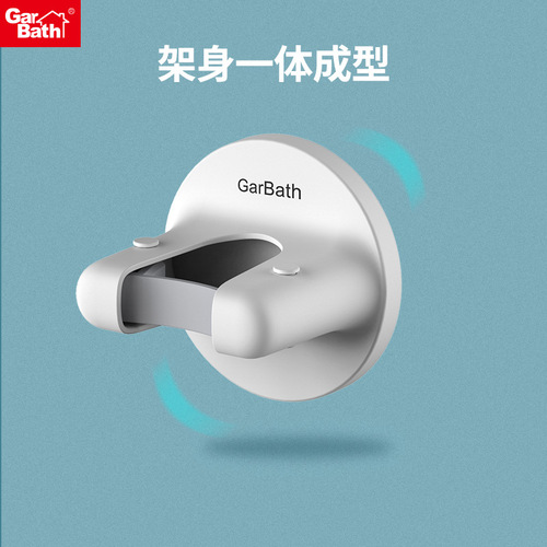 Traceless hook mop rack bathroom punch-free mop hook wall-mounted broom card holder mop clip hanger