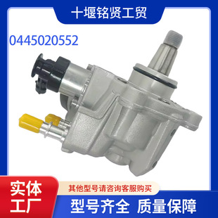 ����CP4��܉���ͱ�0445020552��춵����İl�әC