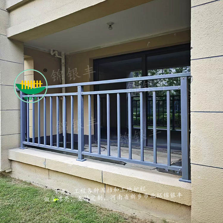 铁艺阳台护栏 现代设计风格 防氧化 易清洗 造型简约