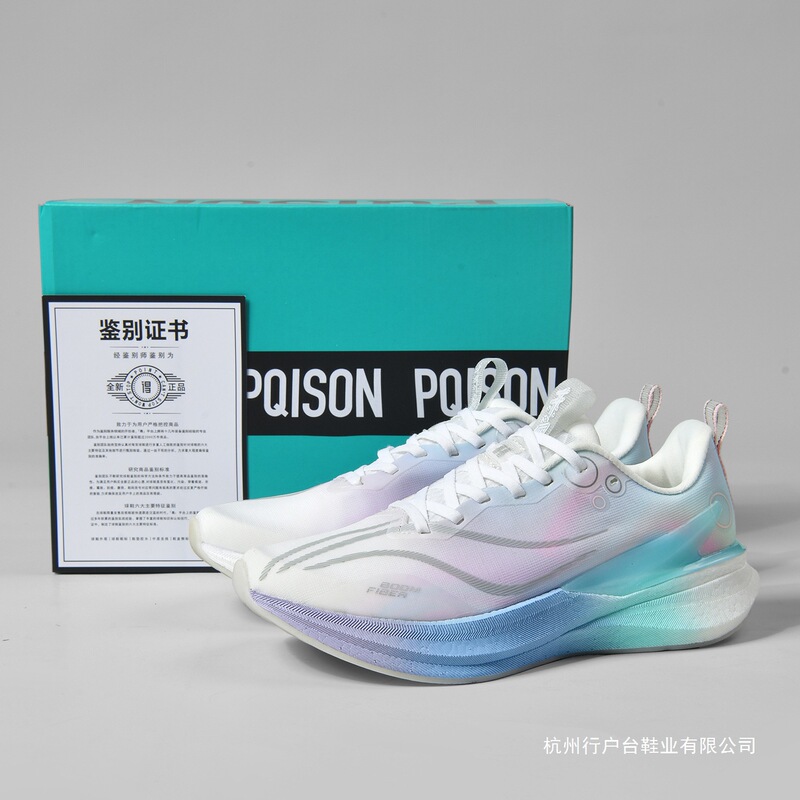 Casual Sports Chitu 8Pro Marshmallow Running Shoes Men's Professional Racing Sports Student Feidian 5C Sports Running Shoes