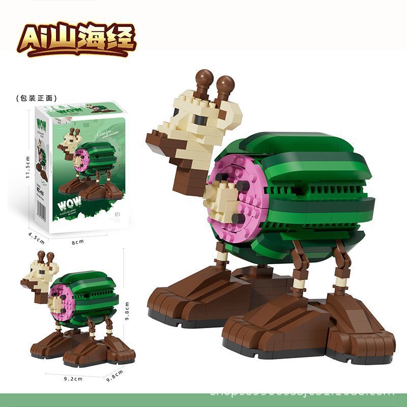 산과 바다의 고전 - 수박 기린 [컬러 박스]