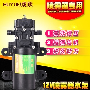 12V�r��늄Ӈ��F��ˮ�� ��Ĥ΢�͸߉��� ������� ���S3.5L��