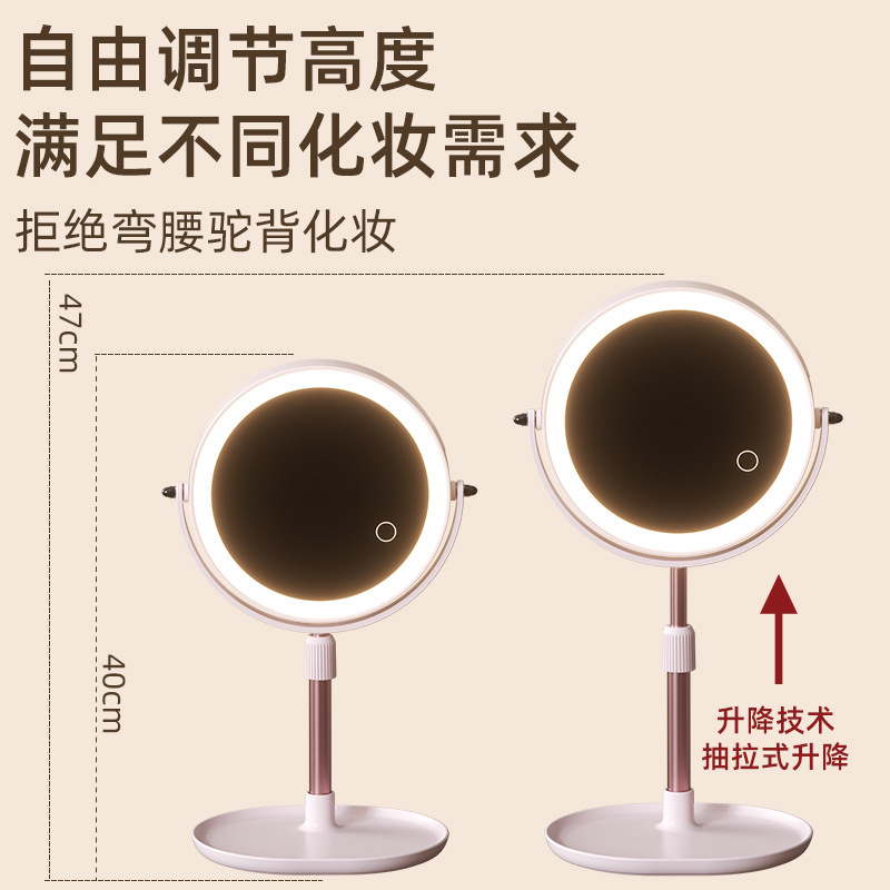 Adjustable Height Double-Sided Mirror Desktop Rechargeable Telescopic Mirror Led Desktop Magnifying Portable Makeup Mirror with Light Adjustable Height Double-Sided Mirror Desktop Rechargeable Telescopic Mirror Led Desktop Magnifying Portable Makeup Mirror with Light