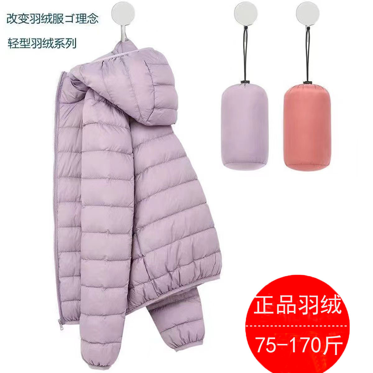 Authentic down Jacket] Autumn and Winter New Lightweight down Jacket Women's Hooded Short Stand Collar Large Size Slim Women's Outerwear