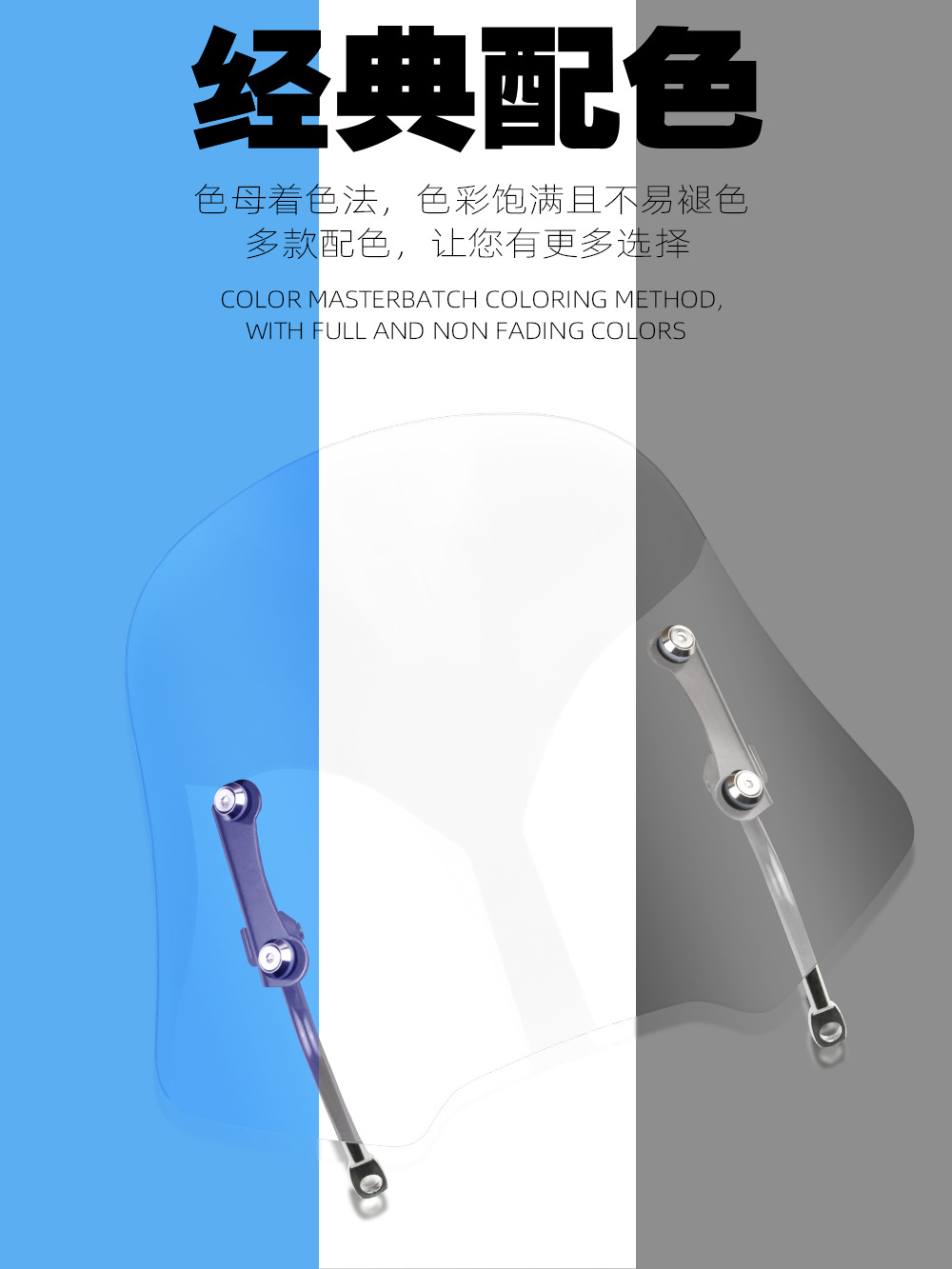 Suitable for No.9 nzmix/mzmix mechanic N70 m95c F90m electric car modification front windshield glass
