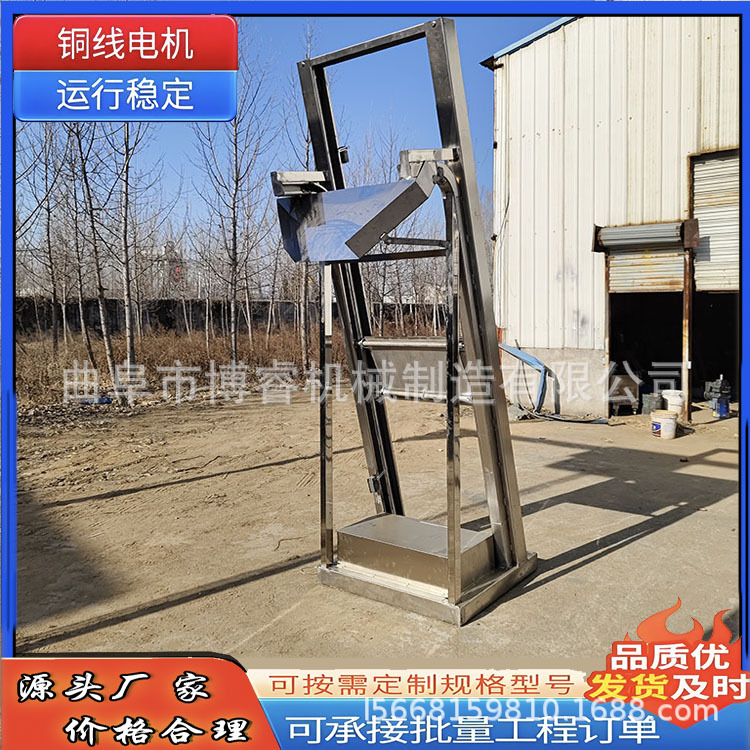 板链平稳单斗输送机 花生翻斗式上料机 零破碎垂直送料机