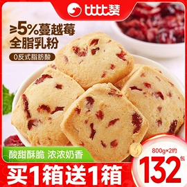 方便面类;膨化;传统糕点