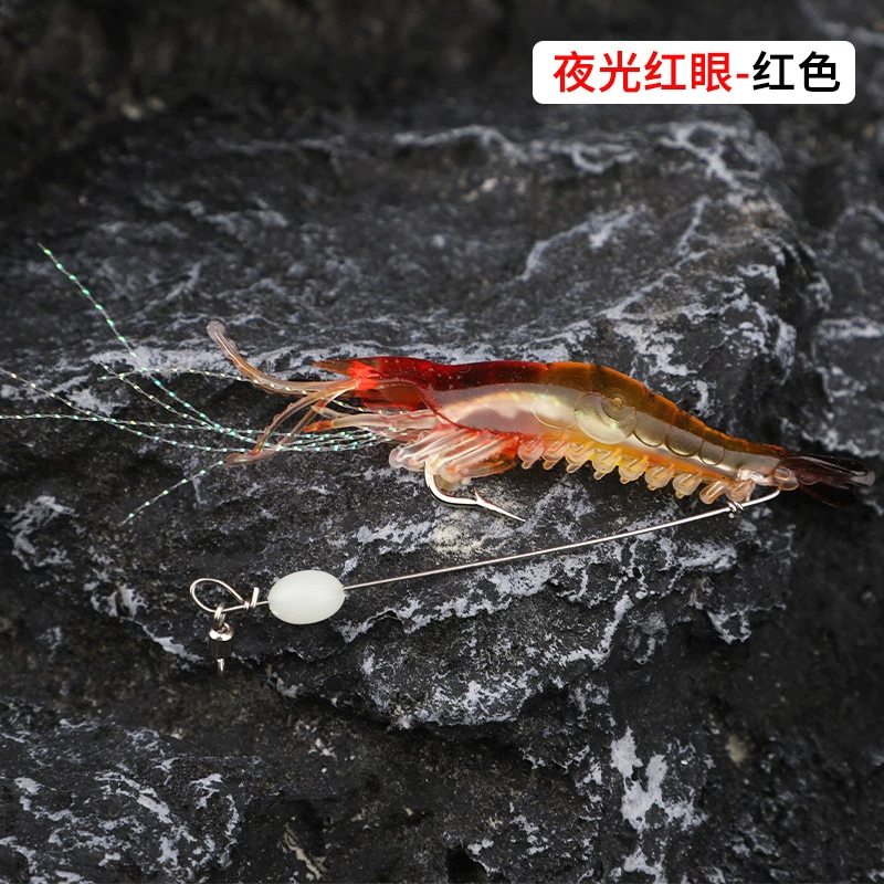 Fishing shrimp lure, high‑simulation PVC bait, 12 cm, glow and multi‑color options