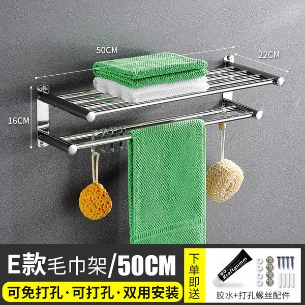 Towel, 50cm