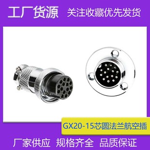 �������m�PGX20-15P���ղ��^M20-15о M19-15P���m�P����ˮñ