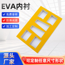 �S�ҹ���EVA���r��ֲ�q���п��f������o늰��b���޶���