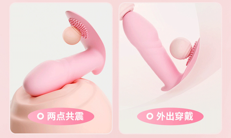 Macki Wears Small Jumping Eggs Wearable Vibrator with Remote Control, Pink — detail image 7