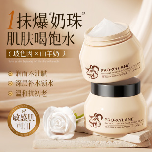 ��ɫ���aˮ����ɽ������˪�aˮ�̝��澏����Ů�ﶬ���w˪�ٷ���Ʒ